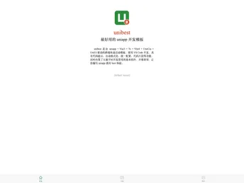 Unibest screenshot