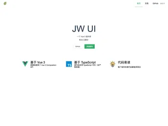 Jw Ui screenshot