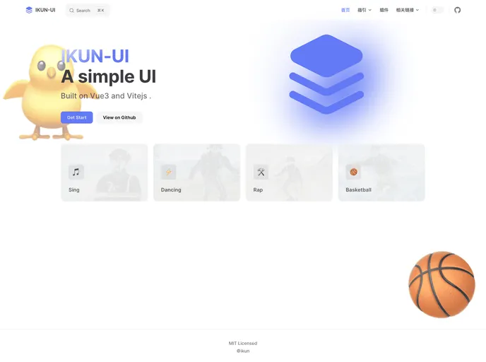 Ikun Ui screenshot