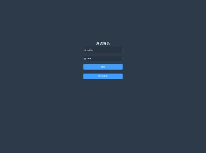 Vue Admin Html Java screenshot