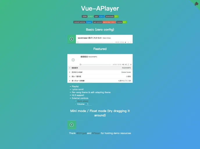 Vue Aplayer screenshot