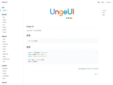 Ungeui screenshot