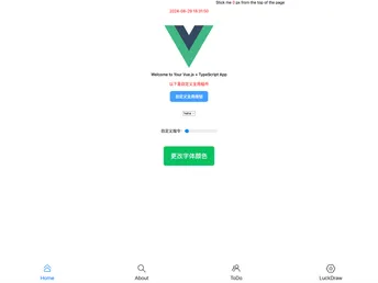 Vue3 Demo screenshot