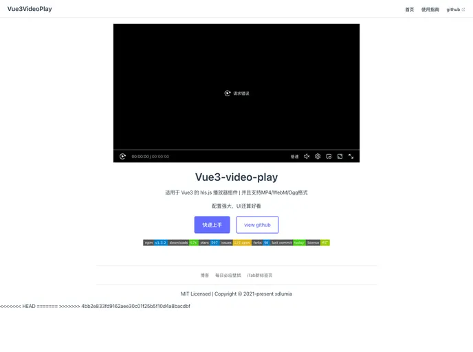 Vue3 Video Play screenshot