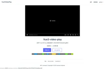 Vue3 Video Play screenshot